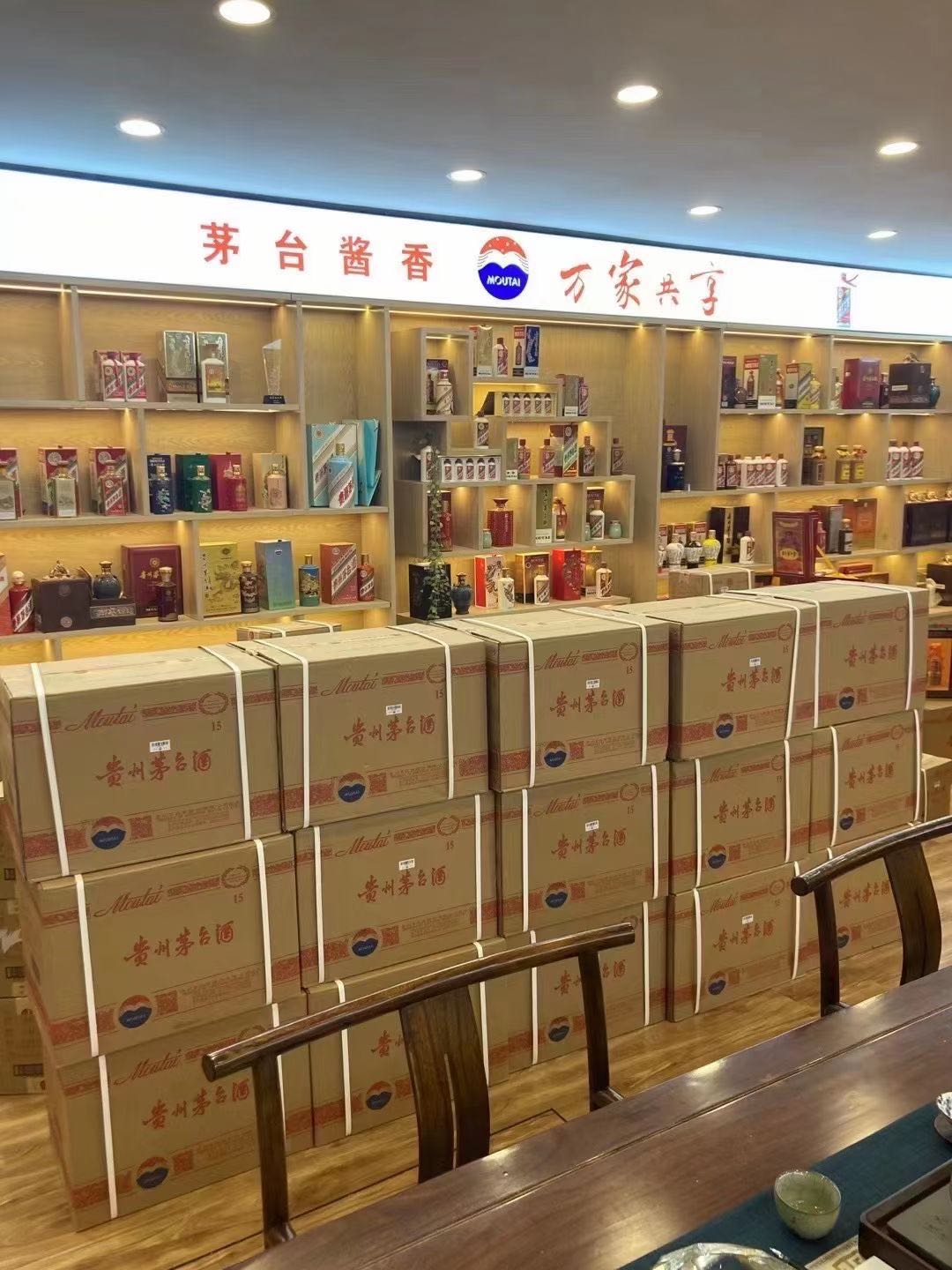 山海关临沂郯城15年茅台酒礼盒回收多少钱哪里回收(附近上门回收茅台酒）?