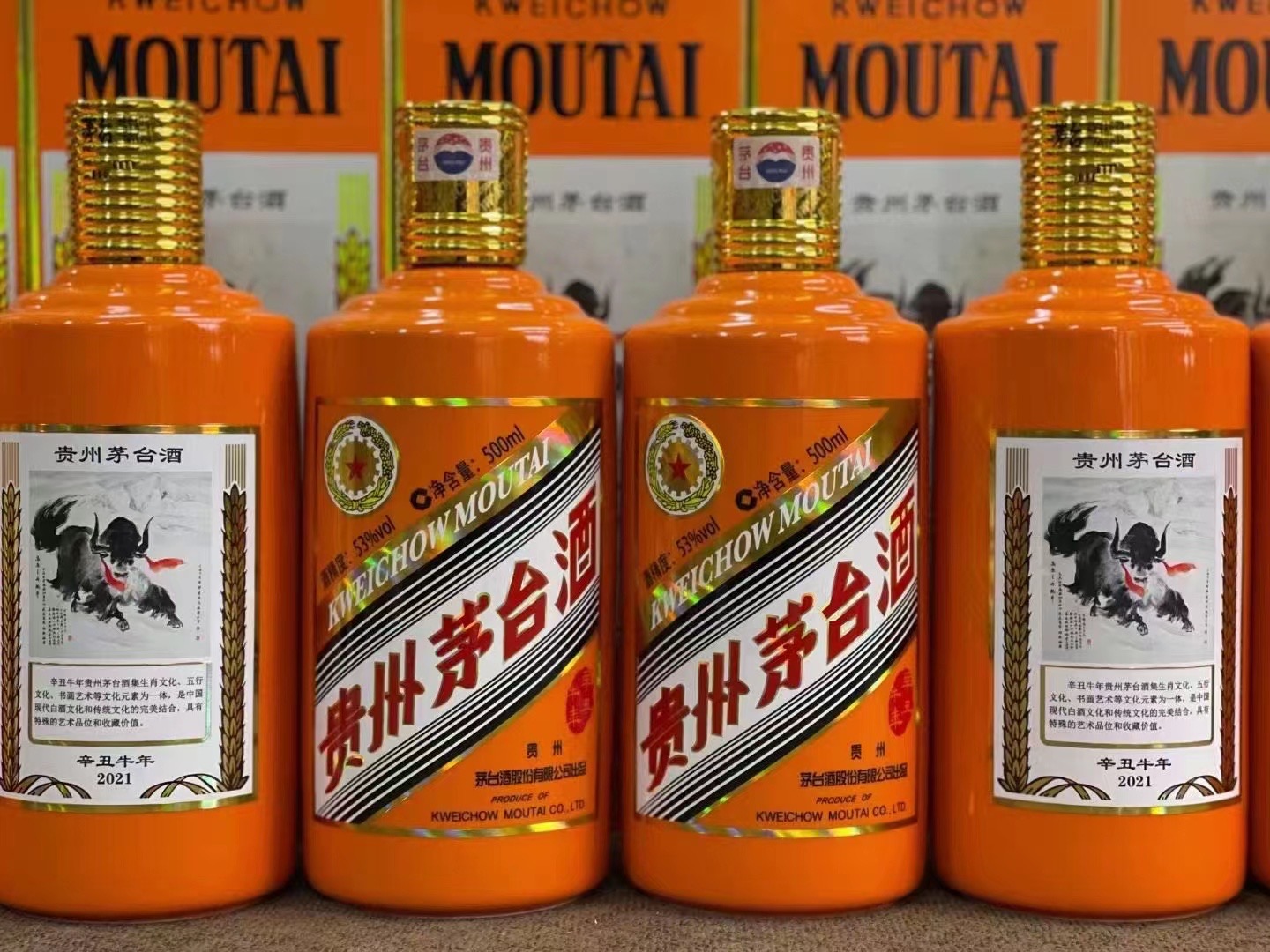 山海关德州齐河回收50年陈年茅台酒价格哪里回收(附近上门回收茅台酒）?